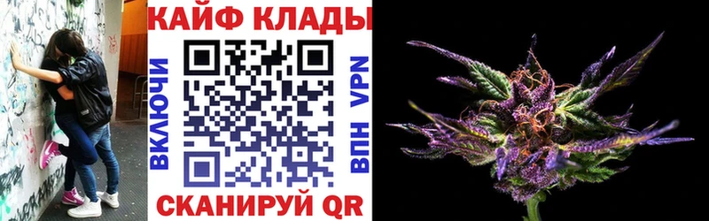 Наркотические вещества Голицыно Cocaine Кетамин МЕФ ГАШ Канабис