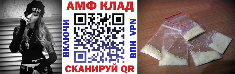 АМФ 98%  Голицыно 