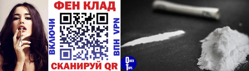 АМФ Premium Голицыно