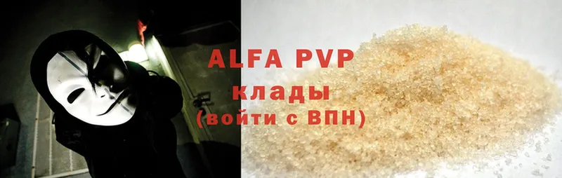 A PVP СК КРИС  Голицыно 