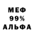 Метадон VHQ John Go