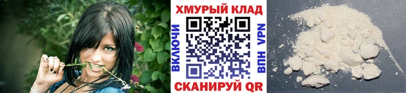 продажа наркотиков Голицыно Героин хмурый
