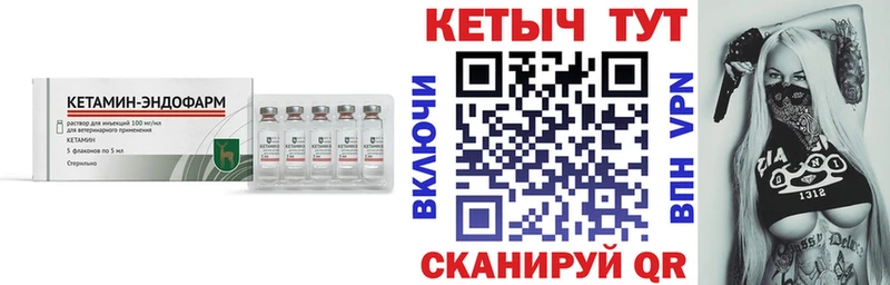 купить наркотик  Голицыно  КЕТАМИН VHQ 