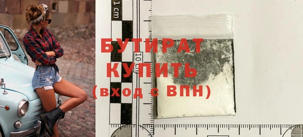 бошки Михайловка