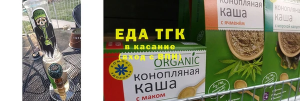 бутират Березники