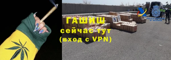 ALPHA-PVP Михайловск
