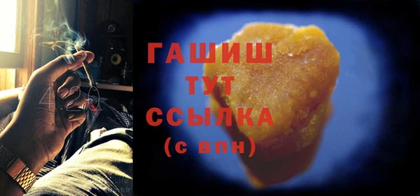 ALPHA-PVP Михайловск