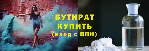 ALPHA-PVP Михайловск