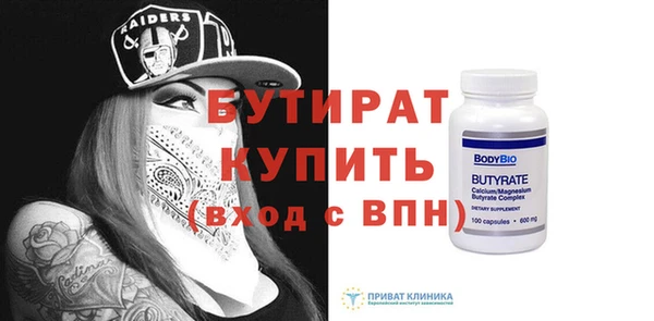 бошки Михайловка