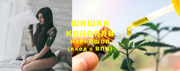 ALPHA-PVP Михайловск