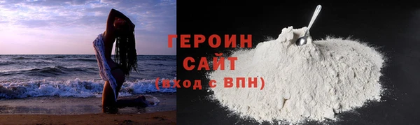 дистиллят марихуана Одинцово