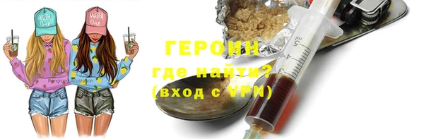 ALPHA-PVP Михайловск