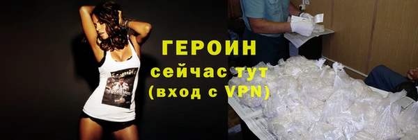 бутират Березники
