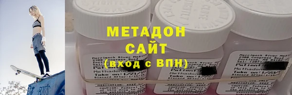 ALPHA-PVP Михайловск