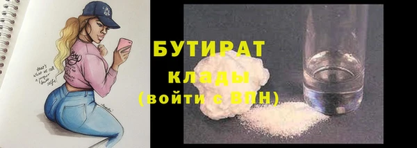 дистиллят марихуана Одинцово