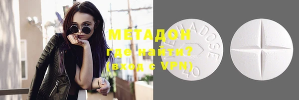 ALPHA-PVP Михайловск
