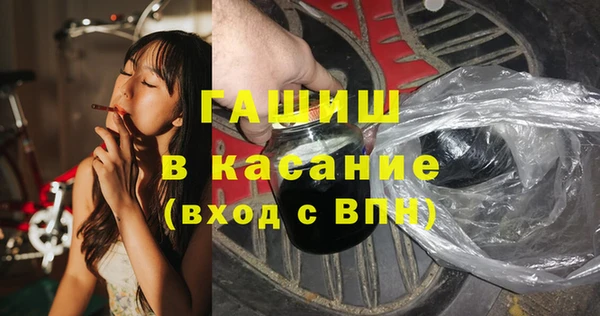 бошки Михайловка