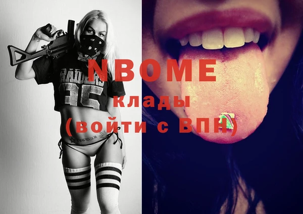 ALPHA-PVP Михайловск
