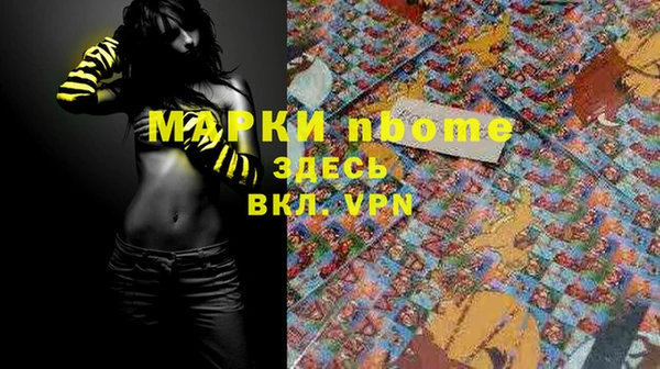 ALPHA-PVP Михайловск