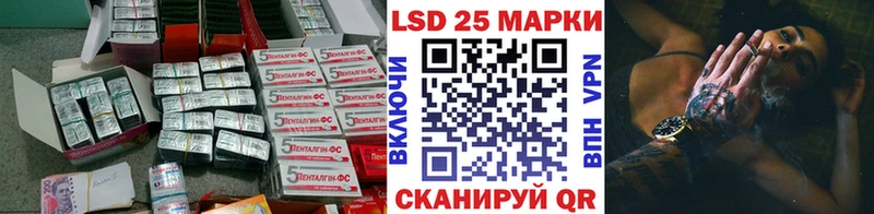 Лсд 25 экстази кислота  Голицыно 