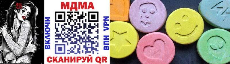 MDMA кристаллы  Голицыно 
