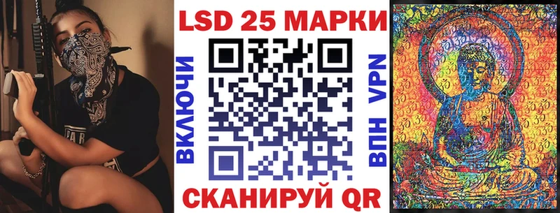 Марки 25I-NBOMe 1500мкг  Голицыно 