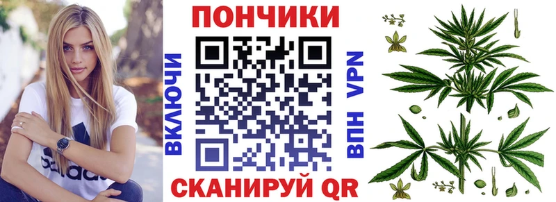 Каннабис Ganja дарнет шоп Голицыно